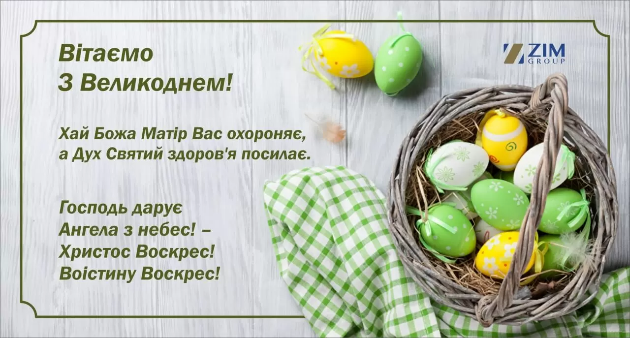 ЗБІЛЬШЕННЯ ВАРТОСТІ КВАДРАТНОГО МЕТРА В БУДИНКУ № 2 З 22.04.2019 Р.