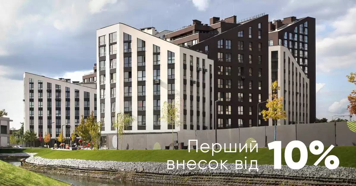 Супер умови розтермінування